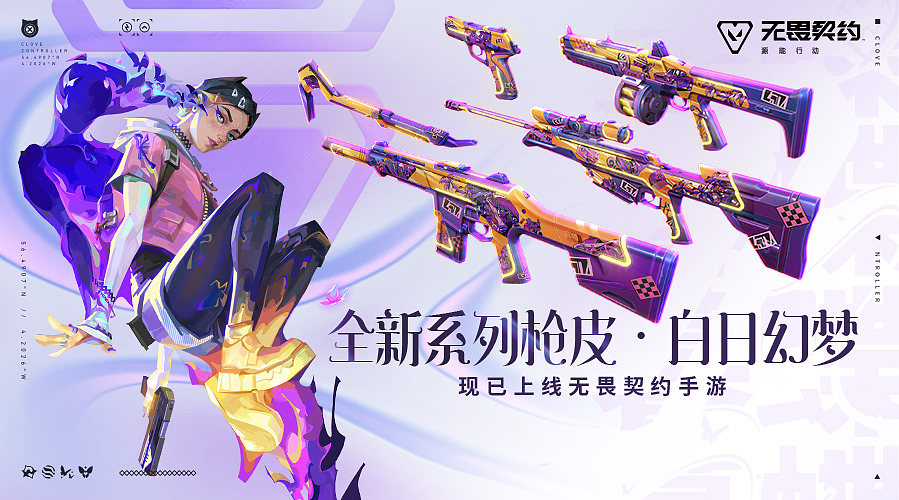 风笛：上赋能