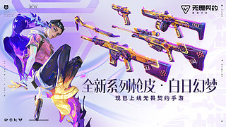 风笛：上赋能