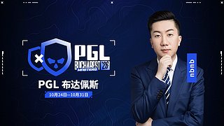 天禄 vs FUT PGL小组赛