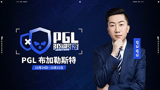 G2 vs 欧若拉 PGL小组赛