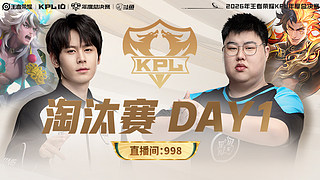 预告|18点 JDG vs TTG