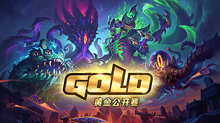 2026魔兽世界时光服团本挑战赛DAY1