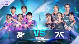 多伦多大师赛 PRX vs FNC