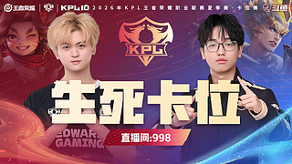 EDG 3:2 RNG