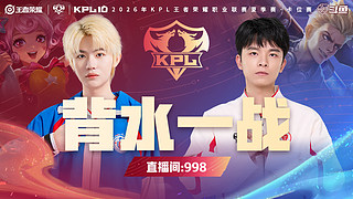 LGD 1:3 TES