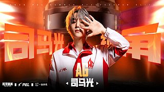 【PEL夏季赛】明星视角2