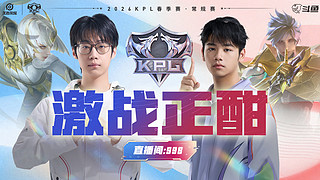 预告|21日14点WB vs KSG