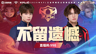 DYG 0:0 WE