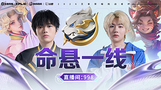 预告|15日19点狼队 vs LGD