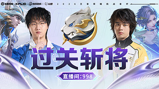 eStar 0:0 无锡TCG