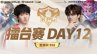 预告|15日17点AG vs EDG