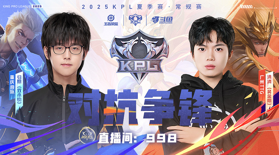 15日14点北京WB vs 西安WE
