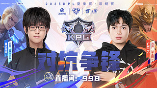 15日14点北京WB vs 西安WE