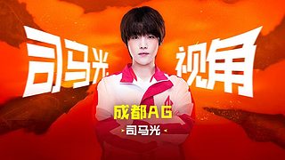 【PEL春季赛】选手视角1