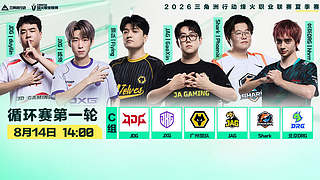 烽火职业夏季赛第二周-小组赛第一轮