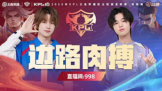 LGD 1:2 KSG