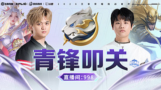 EDG 2:0 青训潜渊