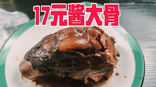 小嵘哥的美食日记，每天更新