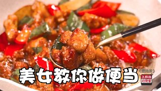 懶人便當，上班也要照顧好自己