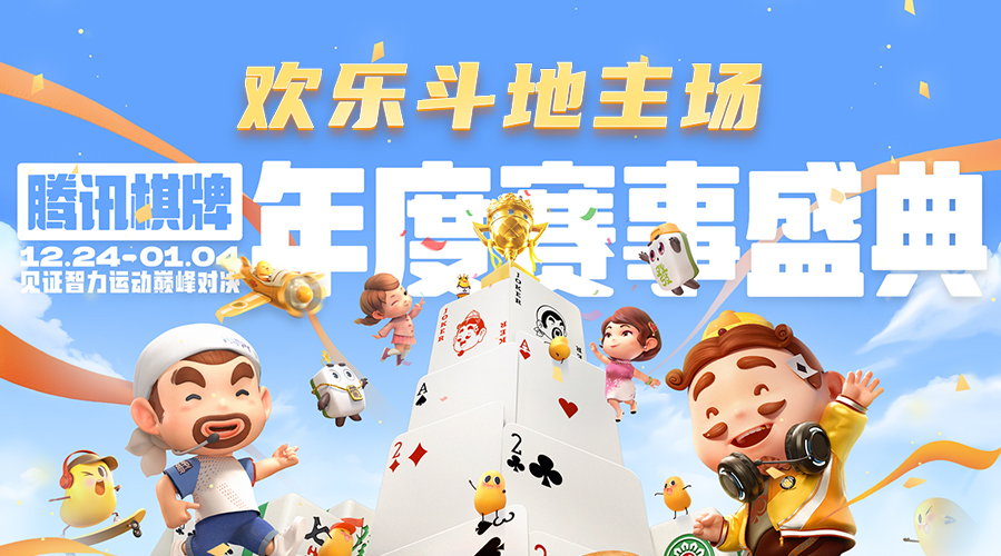 中信建投2026年投资全景展望：科技牛后谁主沉浮？棋牌游戏- 棋牌游戏平台- 棋牌游戏APP下载