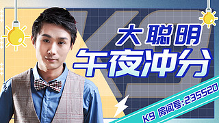 k9:新版本麻辣战车启动！