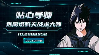 [一鸽]赚够1k就下班