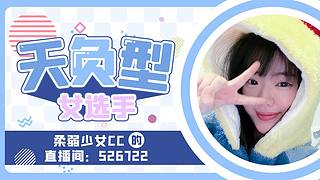 【小奶团】塔科夫！启动