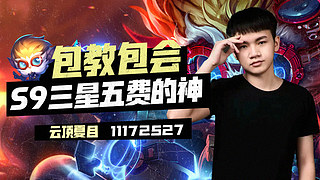 幫上分可外服  三星五費上分回放