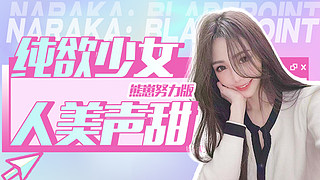 有位，今天一定上大分~