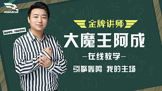 一起看總決賽 11663599