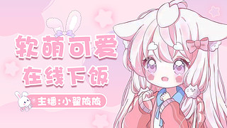 有車位，溫柔小姐姐??～