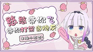 白银双倍：嗨，一起来玩吗？