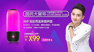 30号看场地