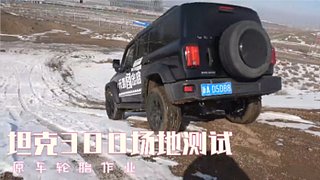 0991车评中心的直播间