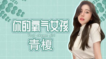 早起晨跑的杨颖~