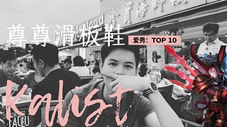 有没有打辅助甜蜜双排的