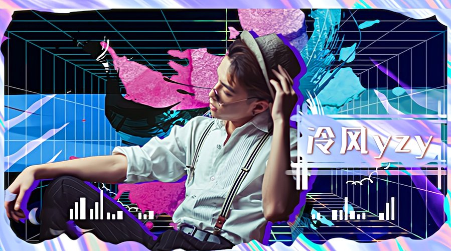 月底加油，支愣一手啊