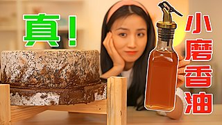 恰饭橘美食制作，喜欢点关注噢