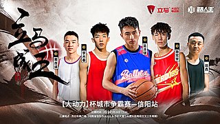 路人王2024赛季城市冠军赛荆州站