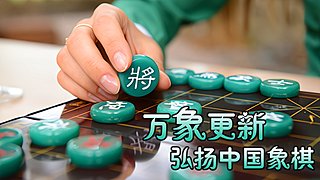 象棋实战飞刀陷阱教学