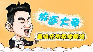 让我们一起来拯救不开心！