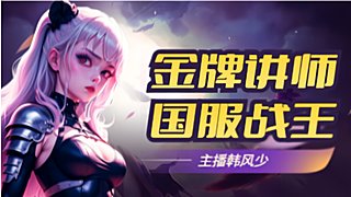 jhasdah的直播間