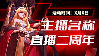 发展快后期猛