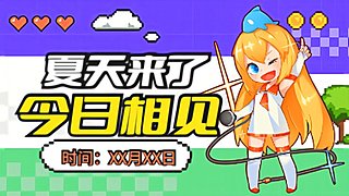 摸鱼日常咯