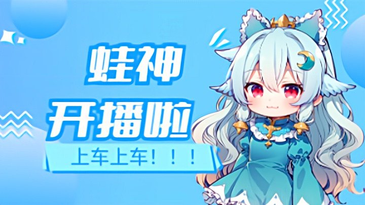 顶级发育路哦！