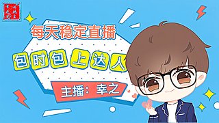 双龙封顶调整到300亿！追梦有位置