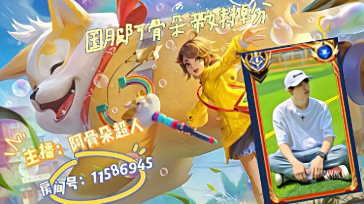 起飞起飞兄弟们！！！！