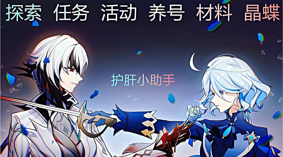 手动肝所有！不排队！