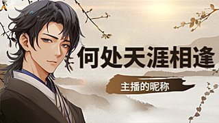 极地大菜go的直播间