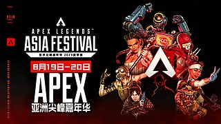 【斗魚APEX超級訓練營】決賽重播